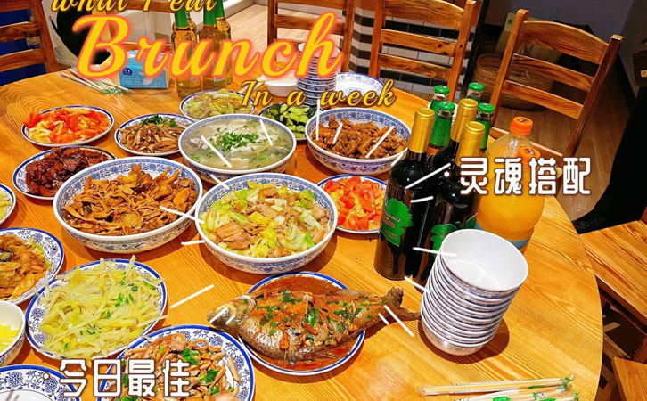 自己動(dòng)手、豐衣足食